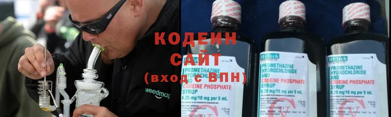 наркошоп  Карталы  Кодеин Purple Drank 