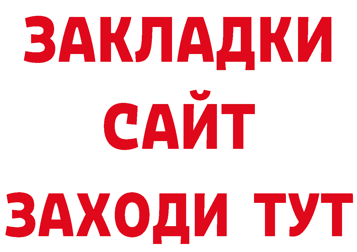 ГАШИШ Изолятор зеркало дарк нет ОМГ ОМГ Карталы