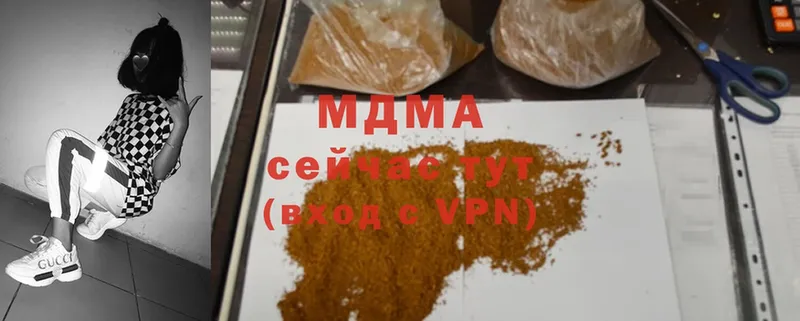 MDMA crystal  darknet состав  Карталы 